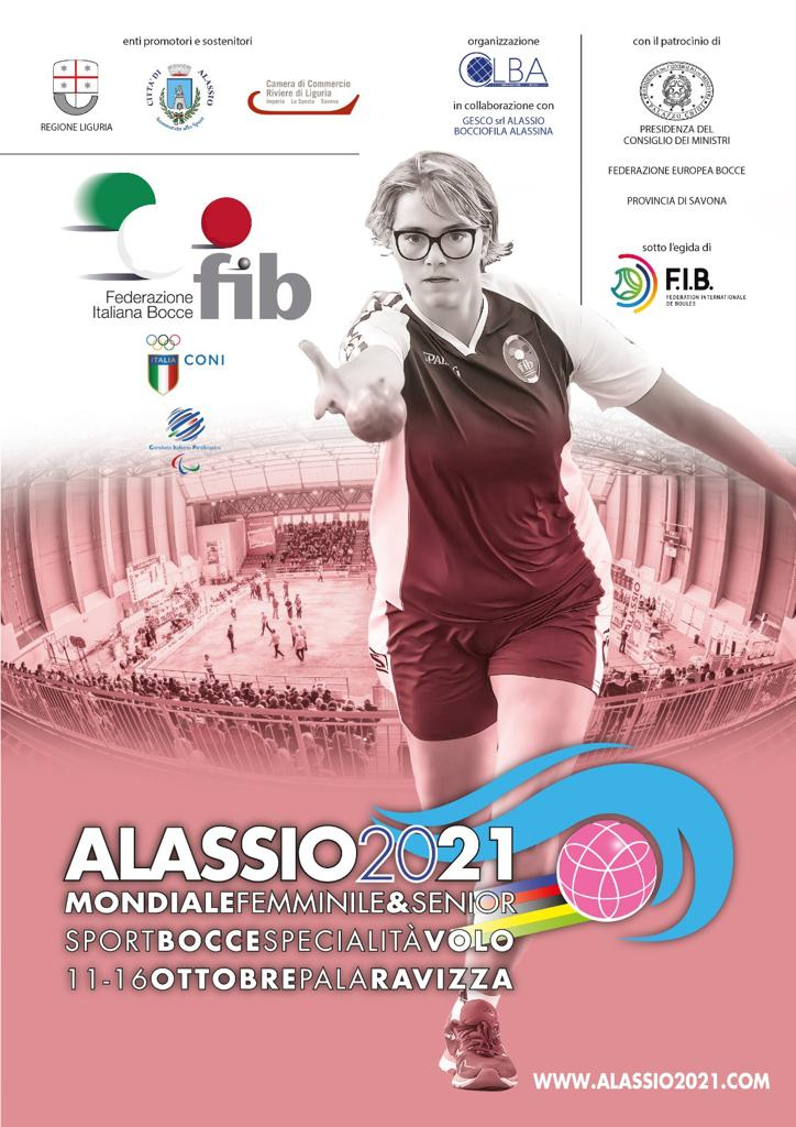 2021年世界選手権大会イタリア